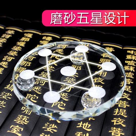 七星陣擺法|七星陣擺法秘訣：大師親授提升居家能量流